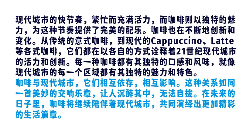 【香萃自在舒畅黑】基于思源系基础改造的免费字型  第5张