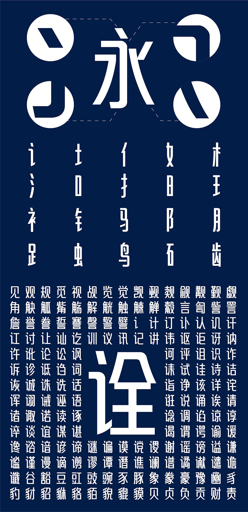 【仓迹高德国妙黑】妙黑体高挑时尚，拉宽粗壮，做品牌设计必备，做广告标题良药  第4张