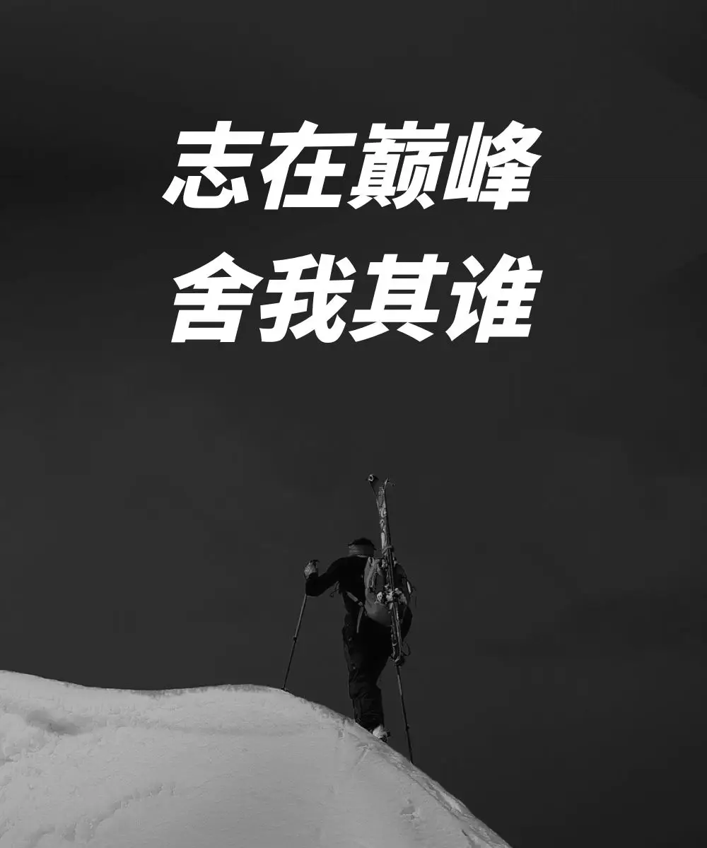 【演示斜黑体】基于思源黑体改造的倾斜标题字体  第2张